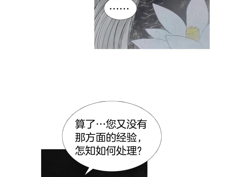 第192话 撒泼13