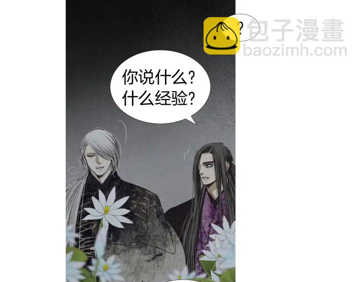 第192话 撒泼14