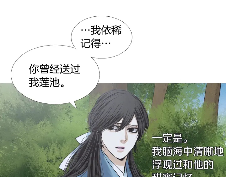 第192话 撒泼24