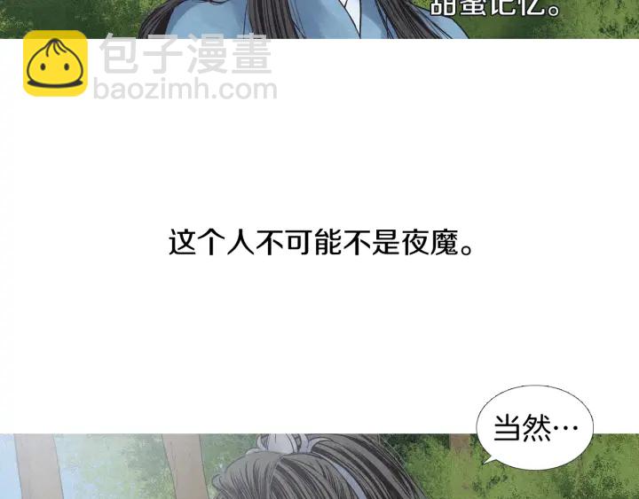 第192话 撒泼25