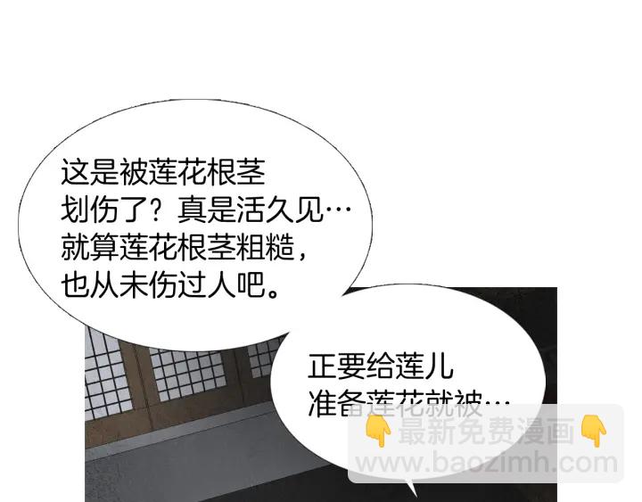 第192话 撒泼3