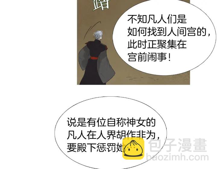 第192话 撒泼31