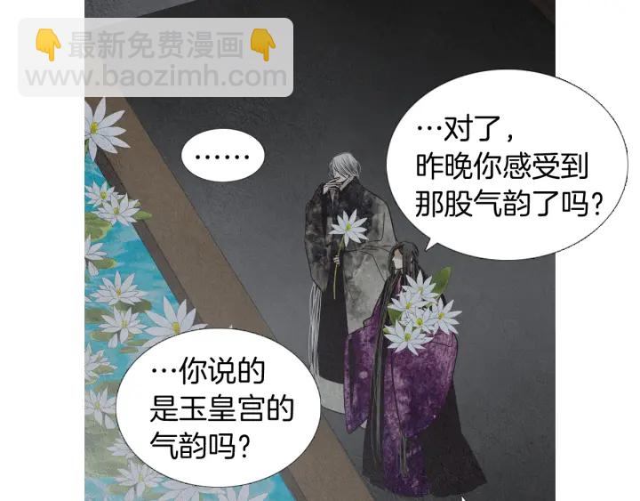 第192话 撒泼4
