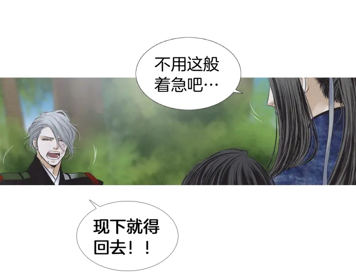 第192话 撒泼40