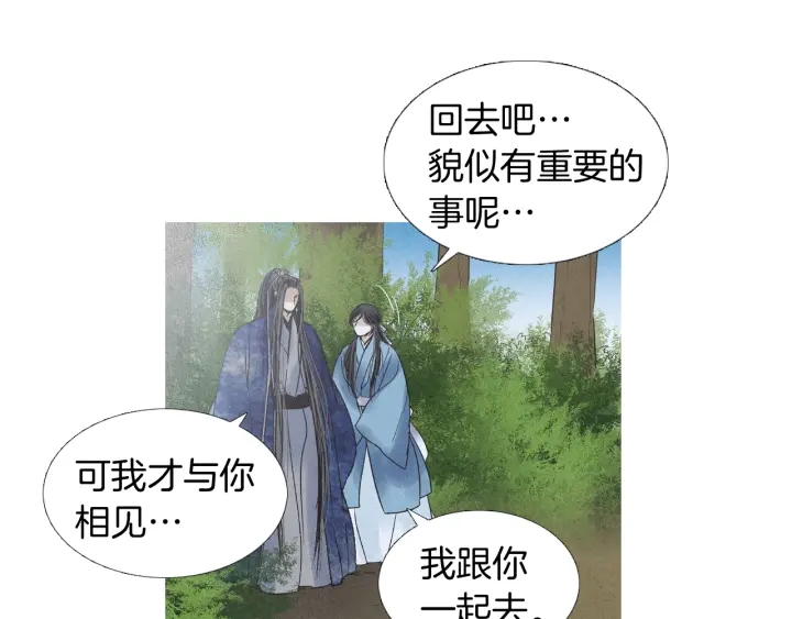 第192话 撒泼42