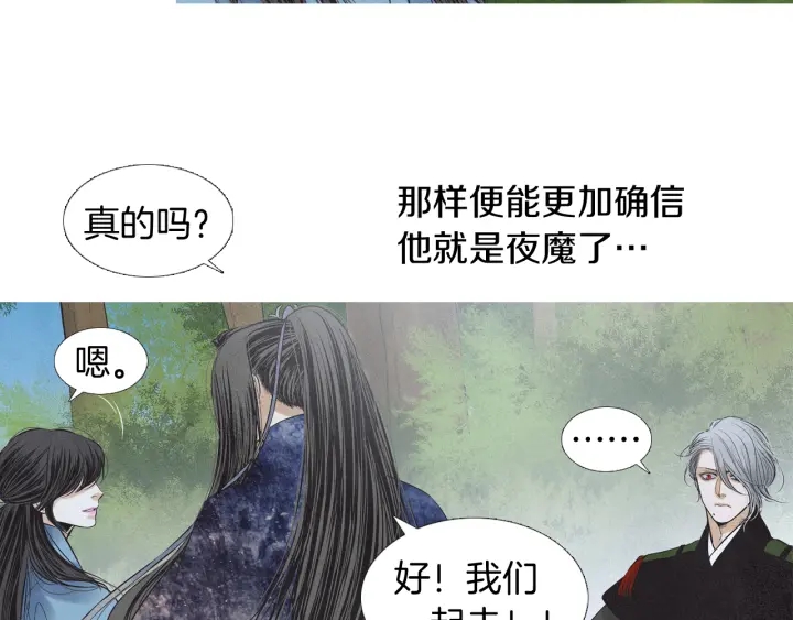 第192话 撒泼46