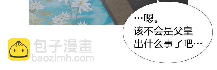 第192话 撒泼5