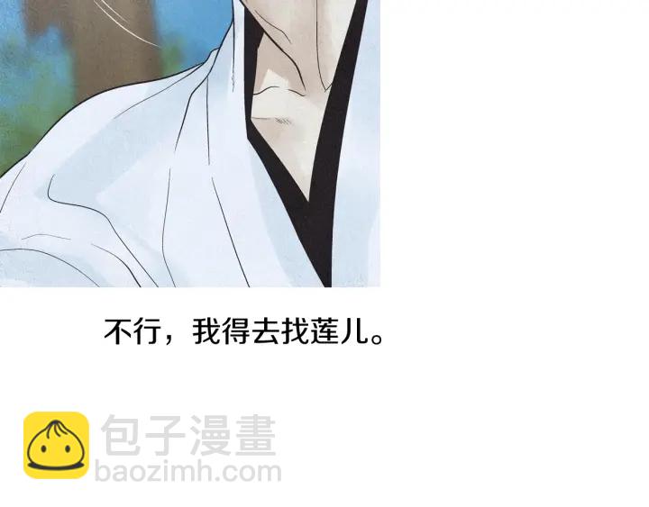 第192话 撒泼55