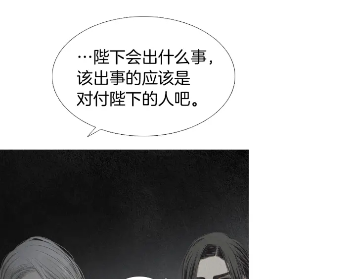 第192话 撒泼6