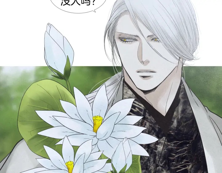 第192话 撒泼61