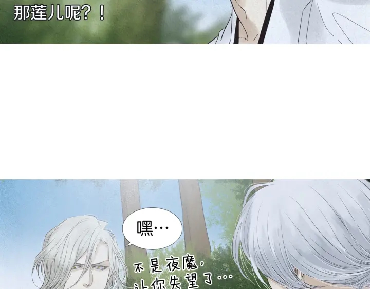 第192话 撒泼75