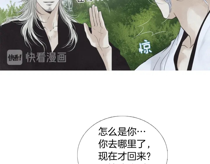 第192话 撒泼76