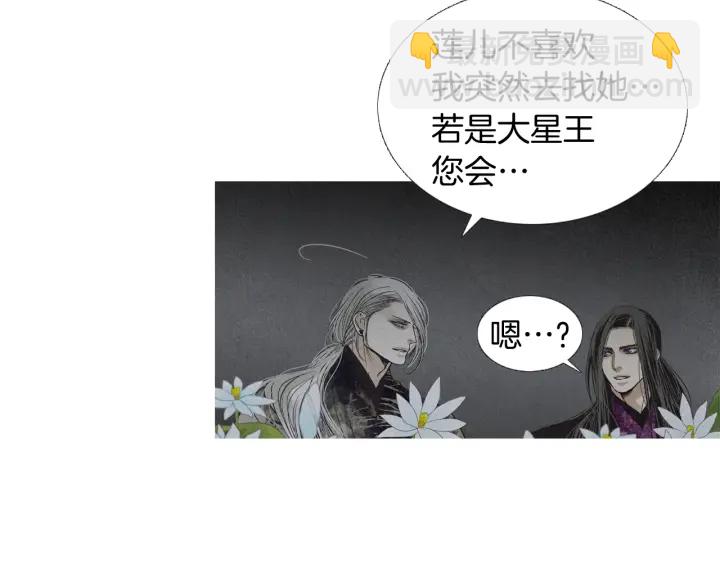 第192话 撒泼8