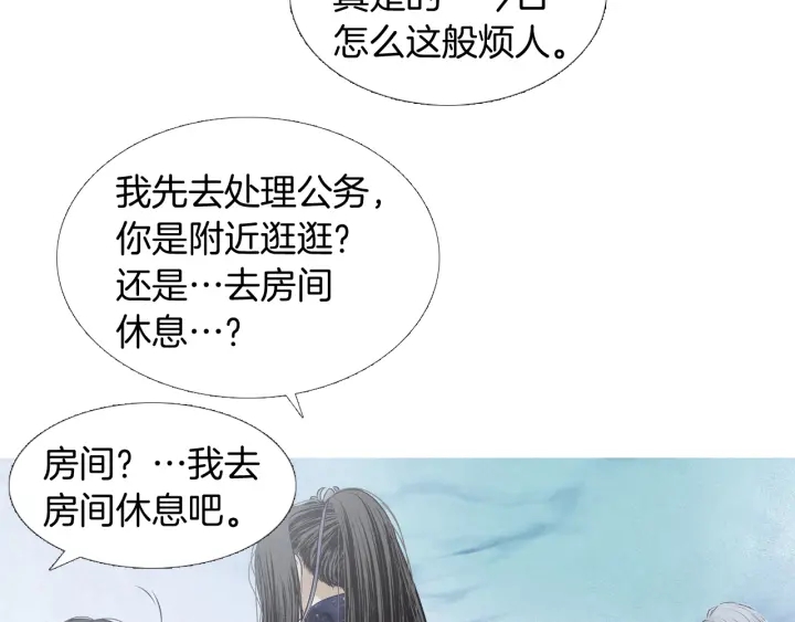 第192话 撒泼91