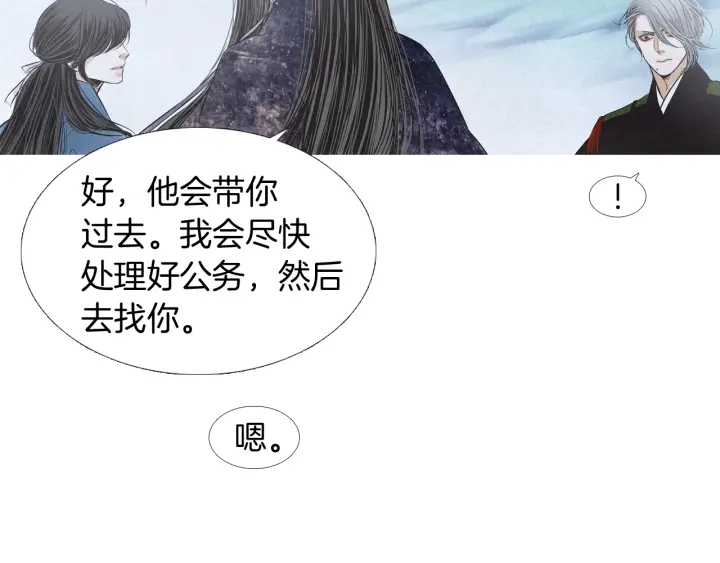 第192话 撒泼92
