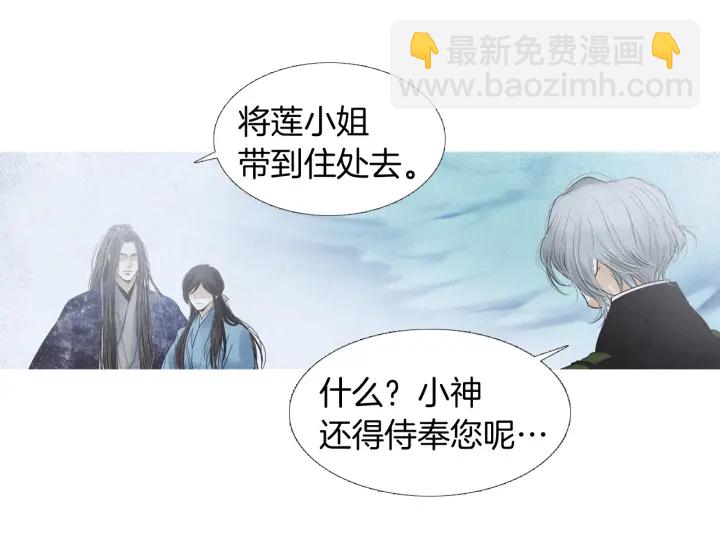 第192话 撒泼93