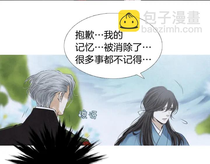 第193话 他不是夜魔10
