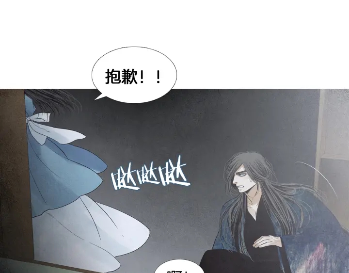 第193话 他不是夜魔103