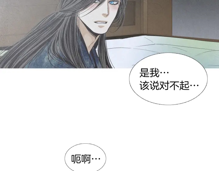 第193话 他不是夜魔109