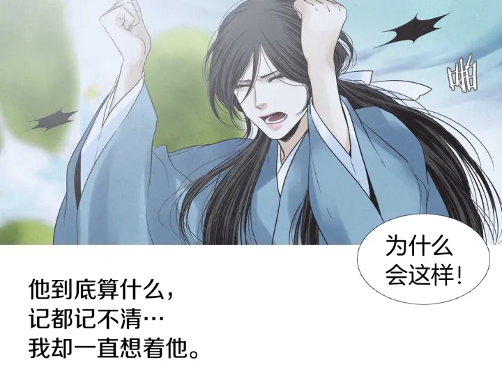 第193话 他不是夜魔119