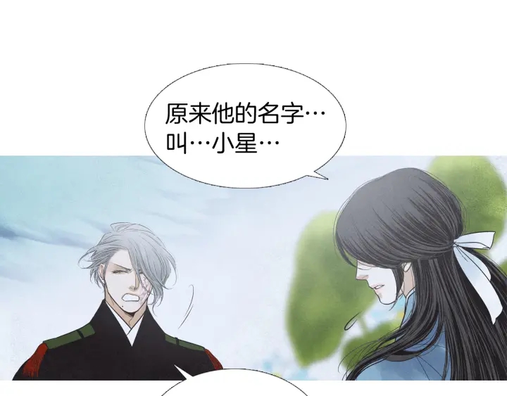 第193话 他不是夜魔12