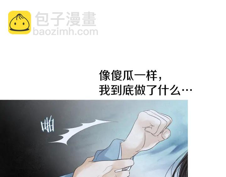 第193话 他不是夜魔120