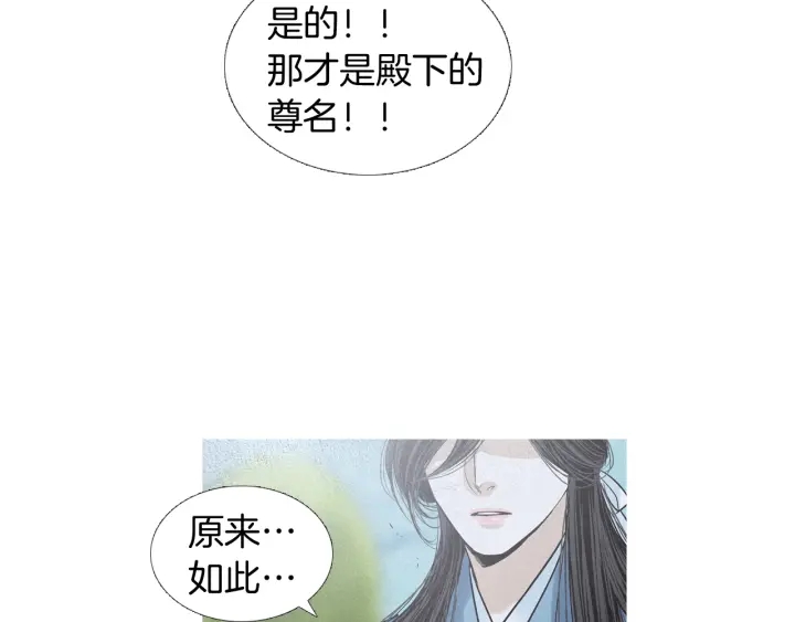 第193话 他不是夜魔13