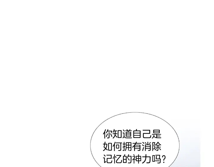 第193话 他不是夜魔16