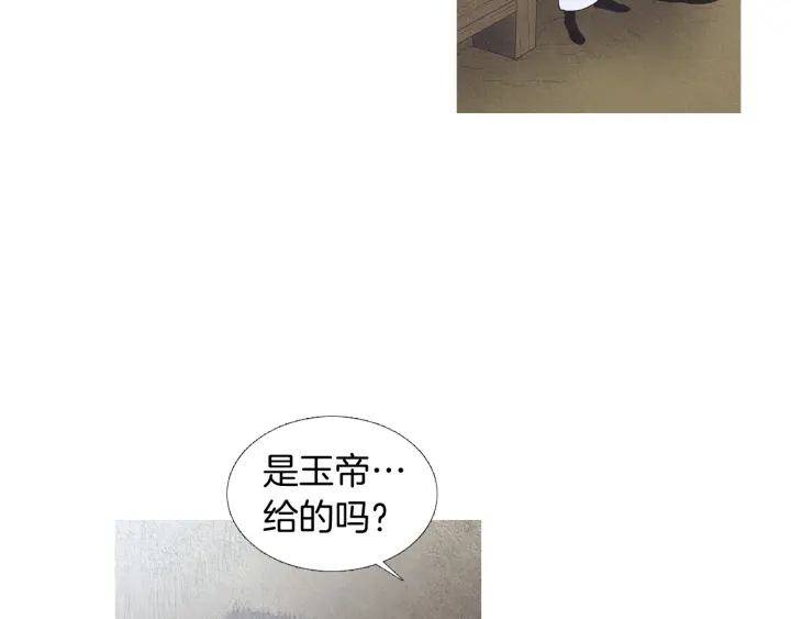 第193话 他不是夜魔18