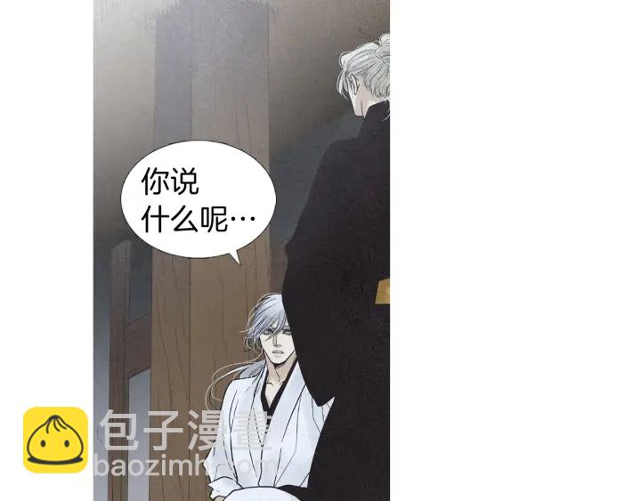 第193话 他不是夜魔19
