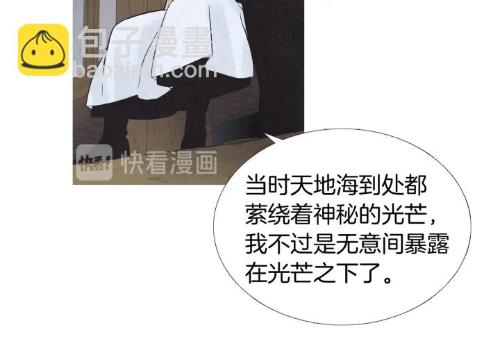 第193话 他不是夜魔20