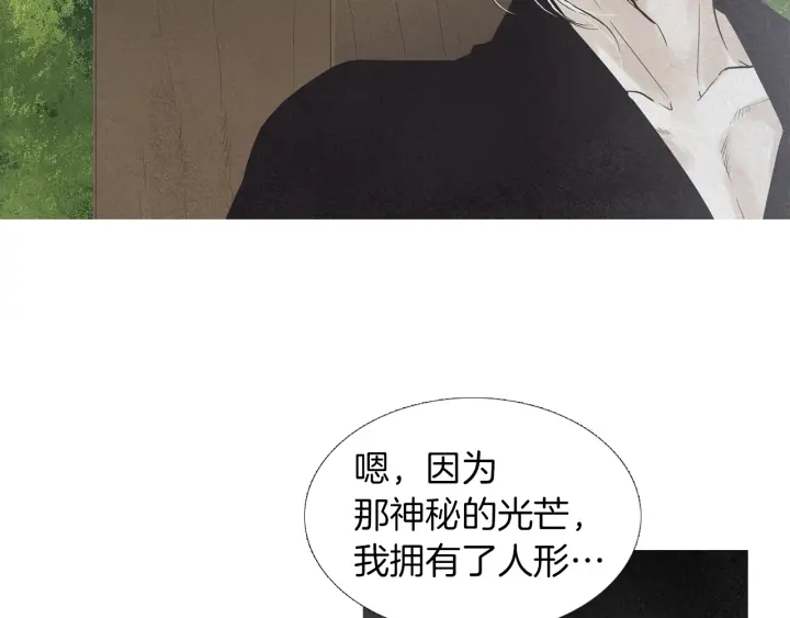 第193话 他不是夜魔22