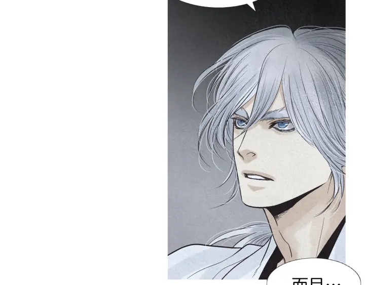 第193话 他不是夜魔23