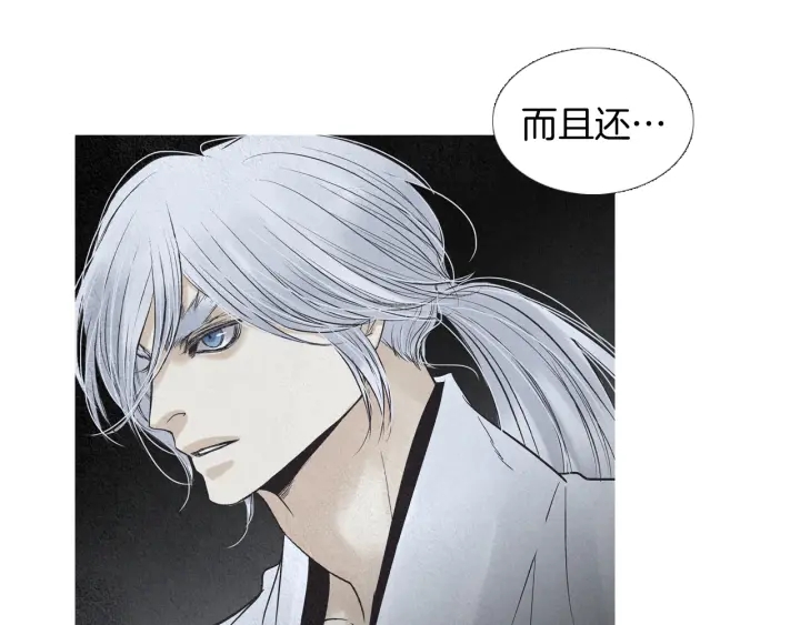 第193话 他不是夜魔25