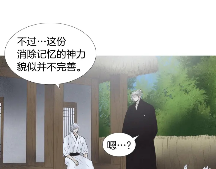第193话 他不是夜魔31