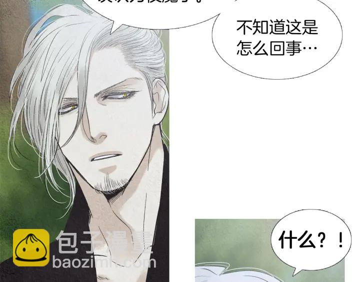 第193话 他不是夜魔33
