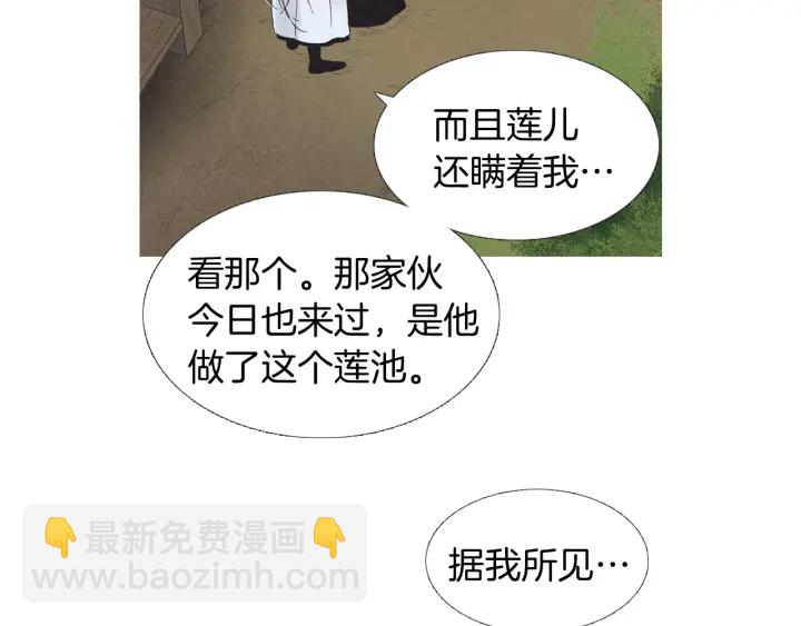 第193话 他不是夜魔37