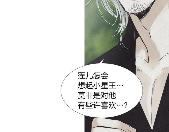 第193话 他不是夜魔44