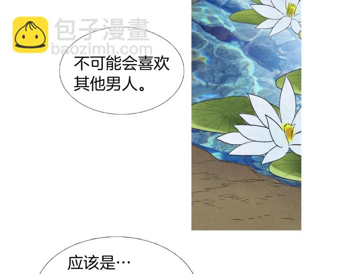第193话 他不是夜魔48
