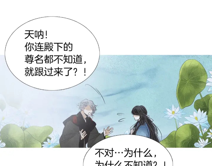 第193话 他不是夜魔6