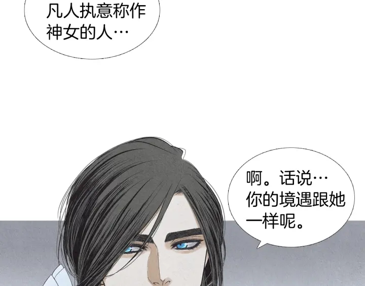 第193话 他不是夜魔63