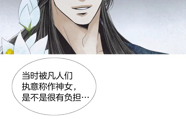 第193话 他不是夜魔64