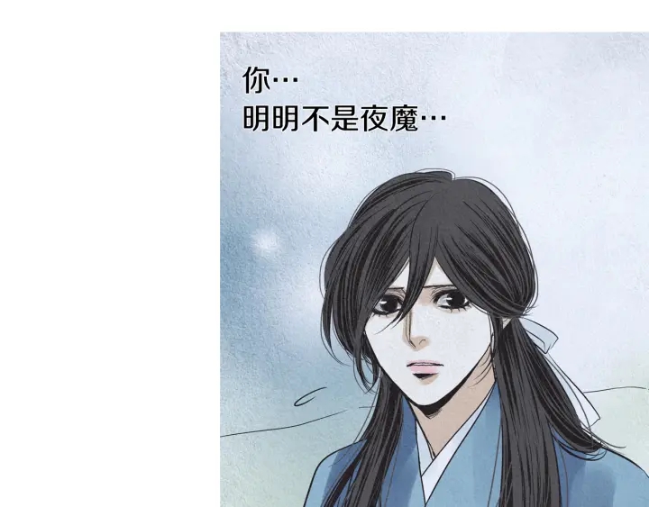 第193话 他不是夜魔65