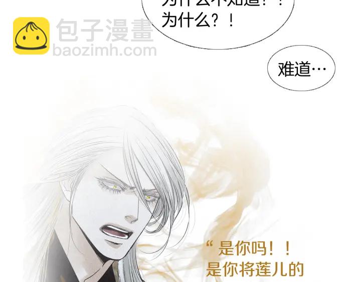 第193话 他不是夜魔7