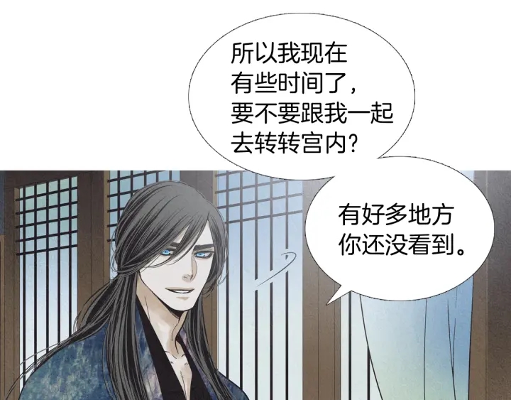 第193话 他不是夜魔71