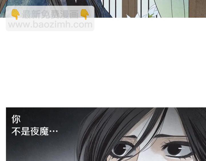 第193话 他不是夜魔72