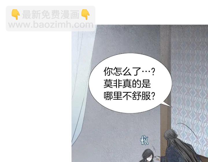 第193话 他不是夜魔76