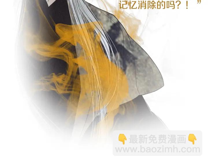 第193话 他不是夜魔8