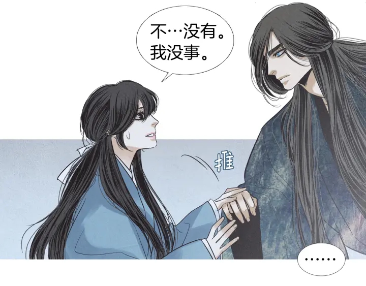 第193话 他不是夜魔82