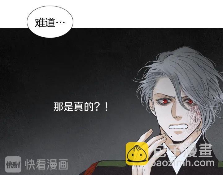 第193话 他不是夜魔9